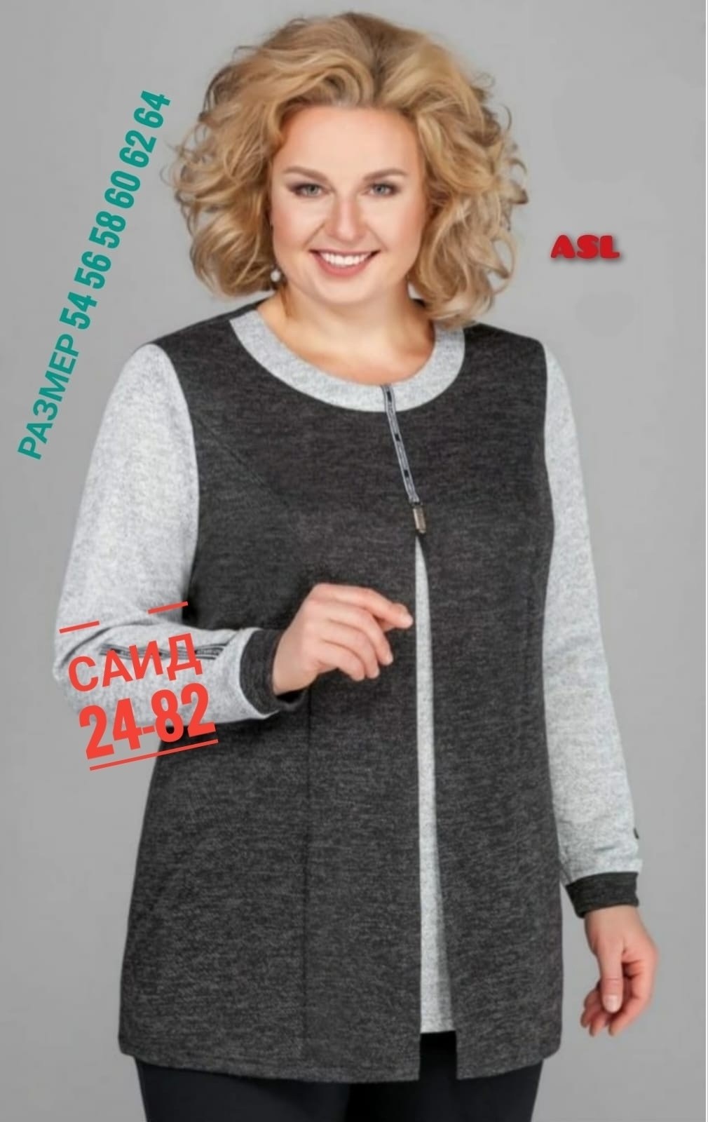 кофта кардиган, больших размеров,белорусский трикотаж женский джемпер кофточки,белорусский трикотаж,туника большие размеров