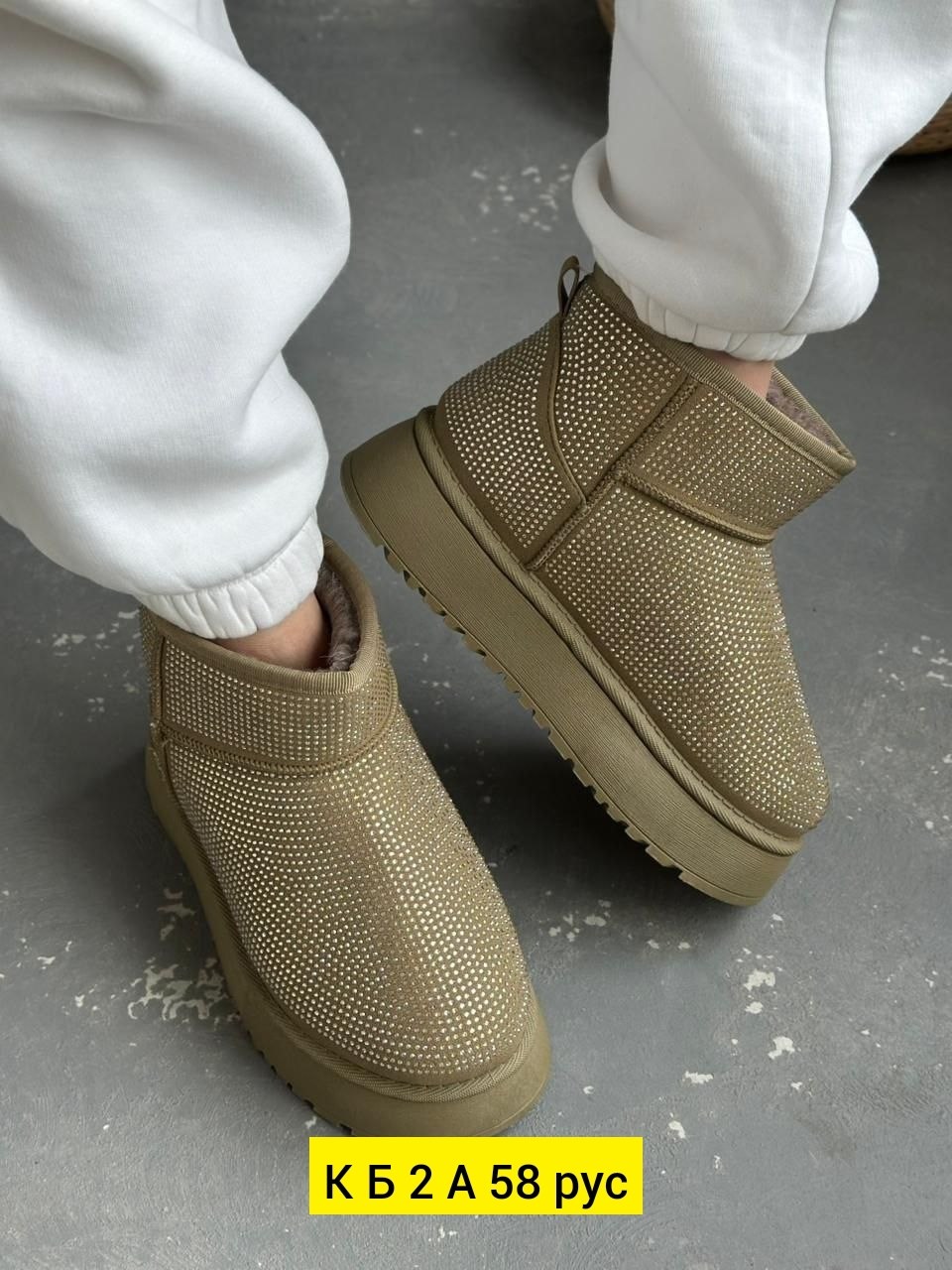 угги женские,, женская зимняя, теплая,угги