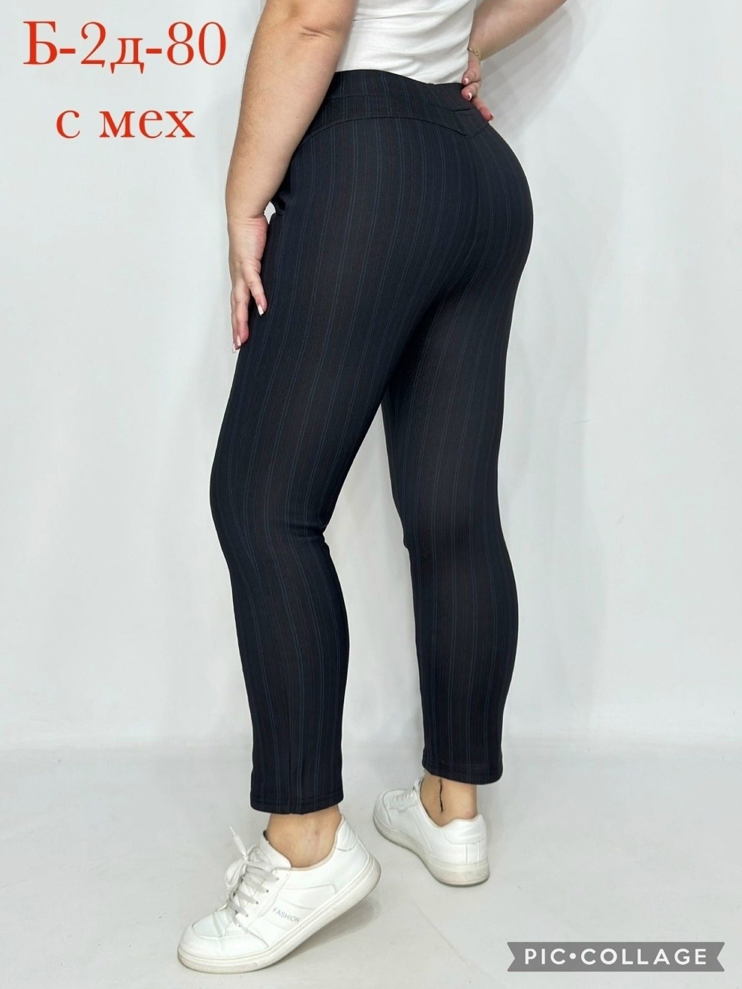 брюки женские,брюки лосины,джеггинсы брюки,брюки женские брюки,брюки трикотажные