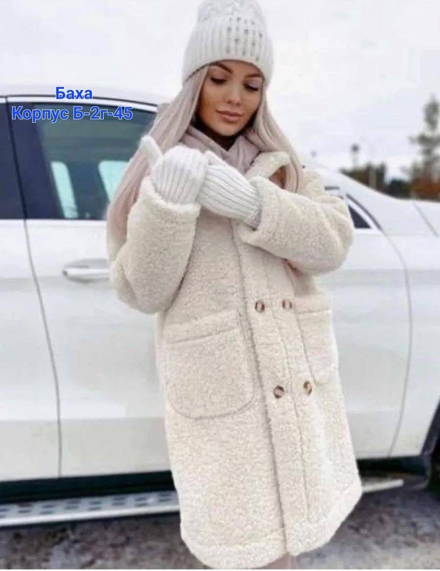пальто барашек,пальто женское барашком,пальто барашек арт. 11656360,женское пальто,теплое пальто
