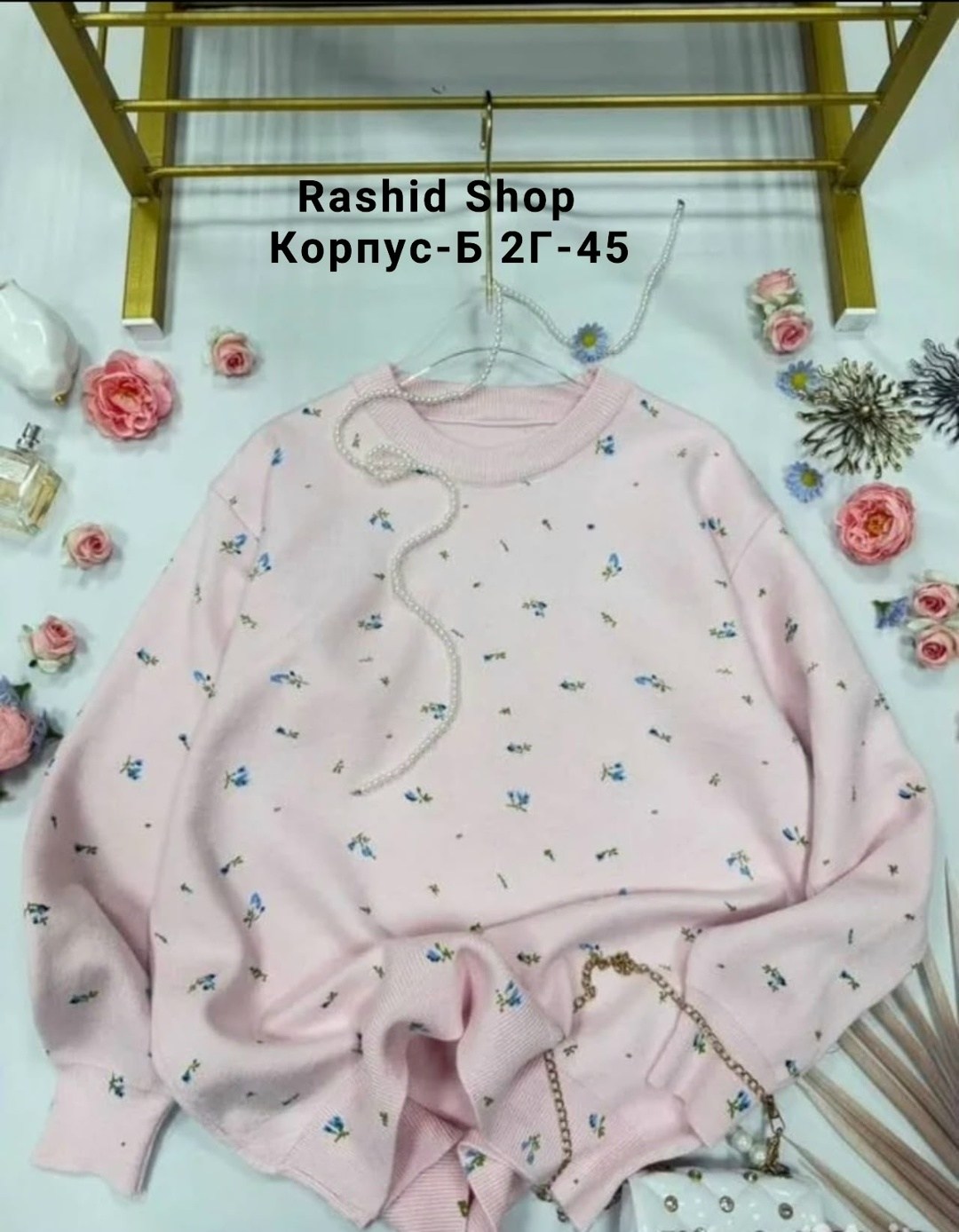 удлиненный свитер оверсайз в цветочек evona,женская кофта,свитер оверсайз,джемпер женский белый,женский свитер