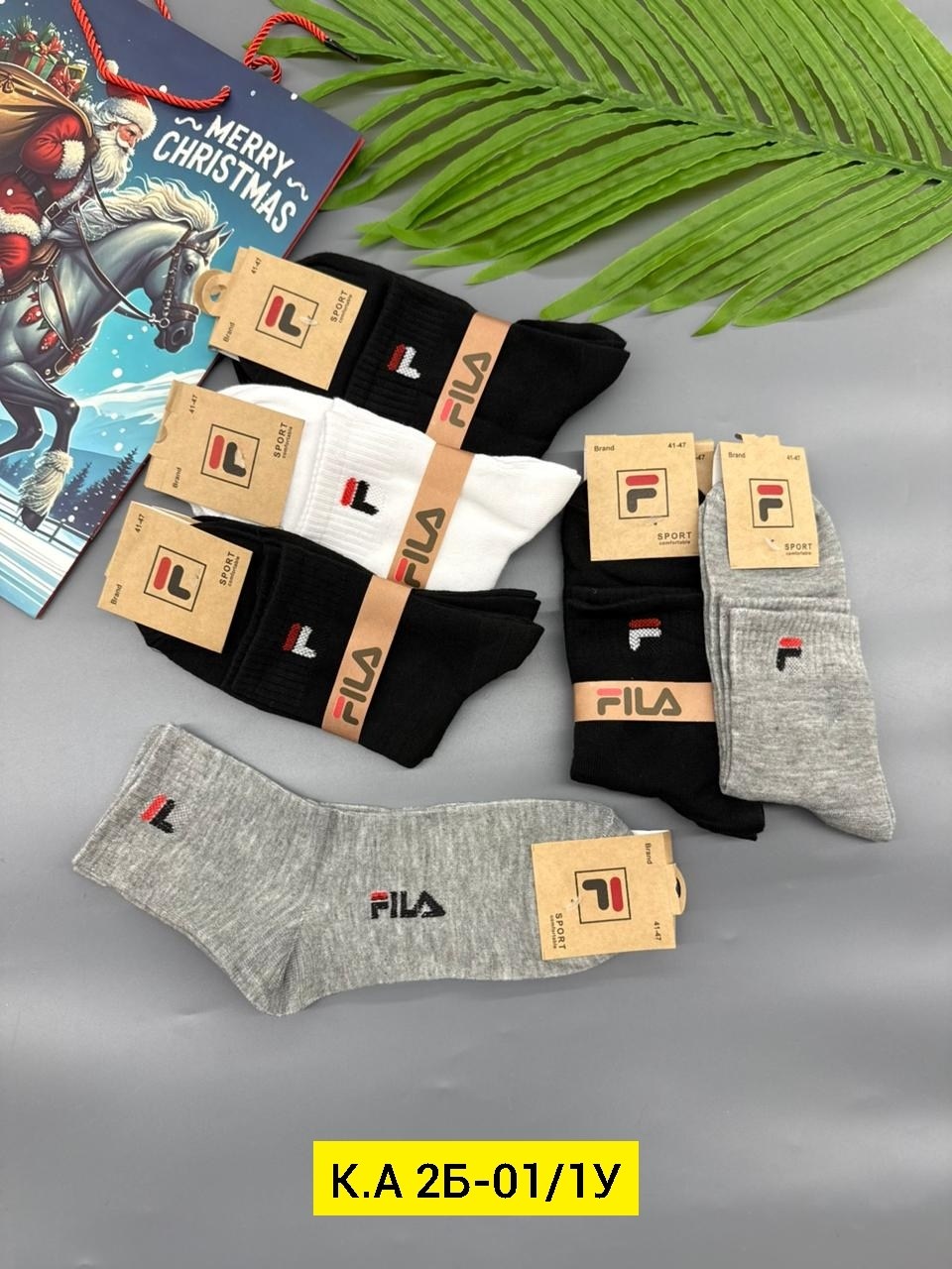 мужские носки,носки мужские средние,носки мужские 10 пар,мужские носки набор,носки мужские спортивные