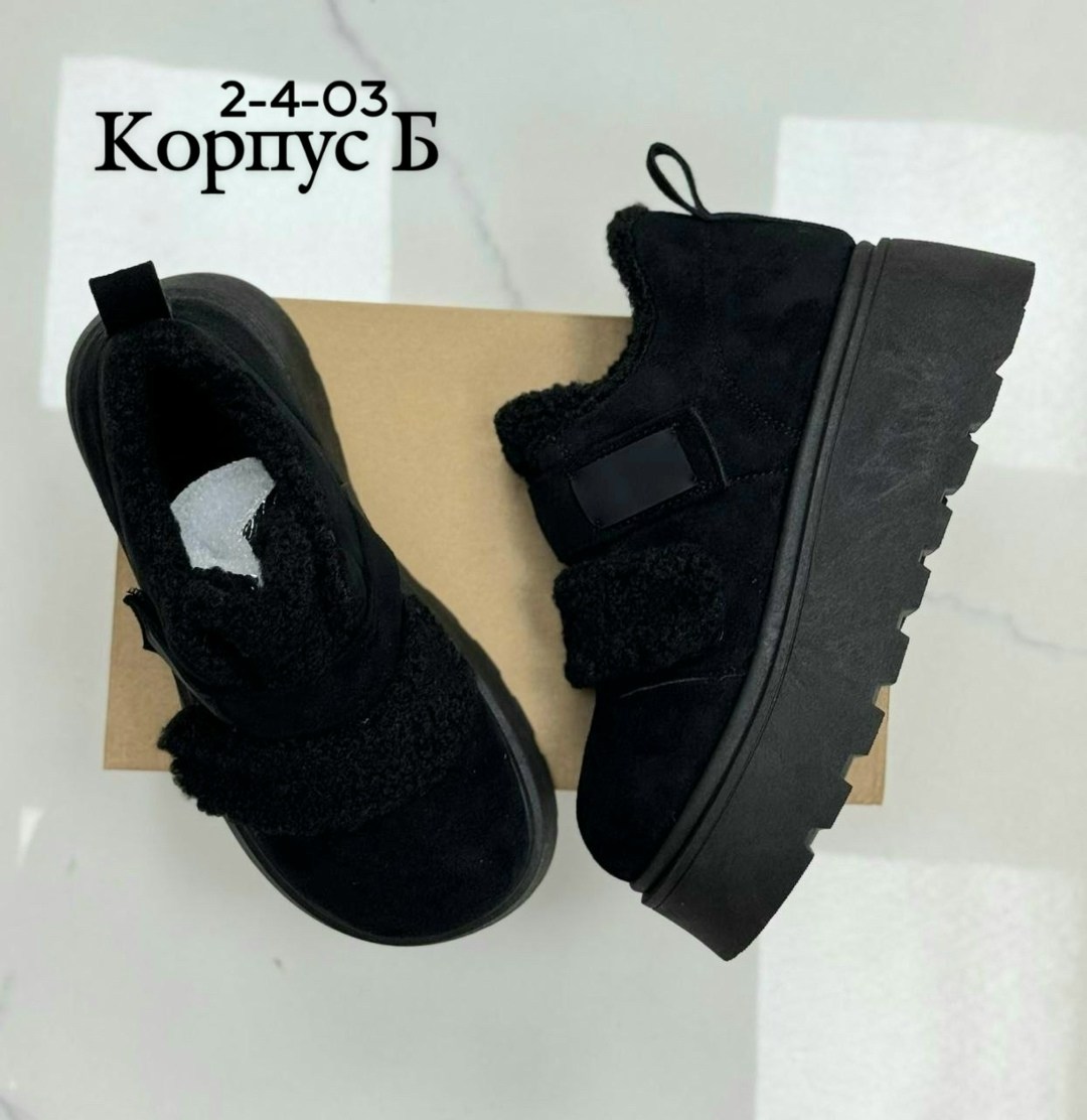 , женская,угги женские,ботинки женские, женская