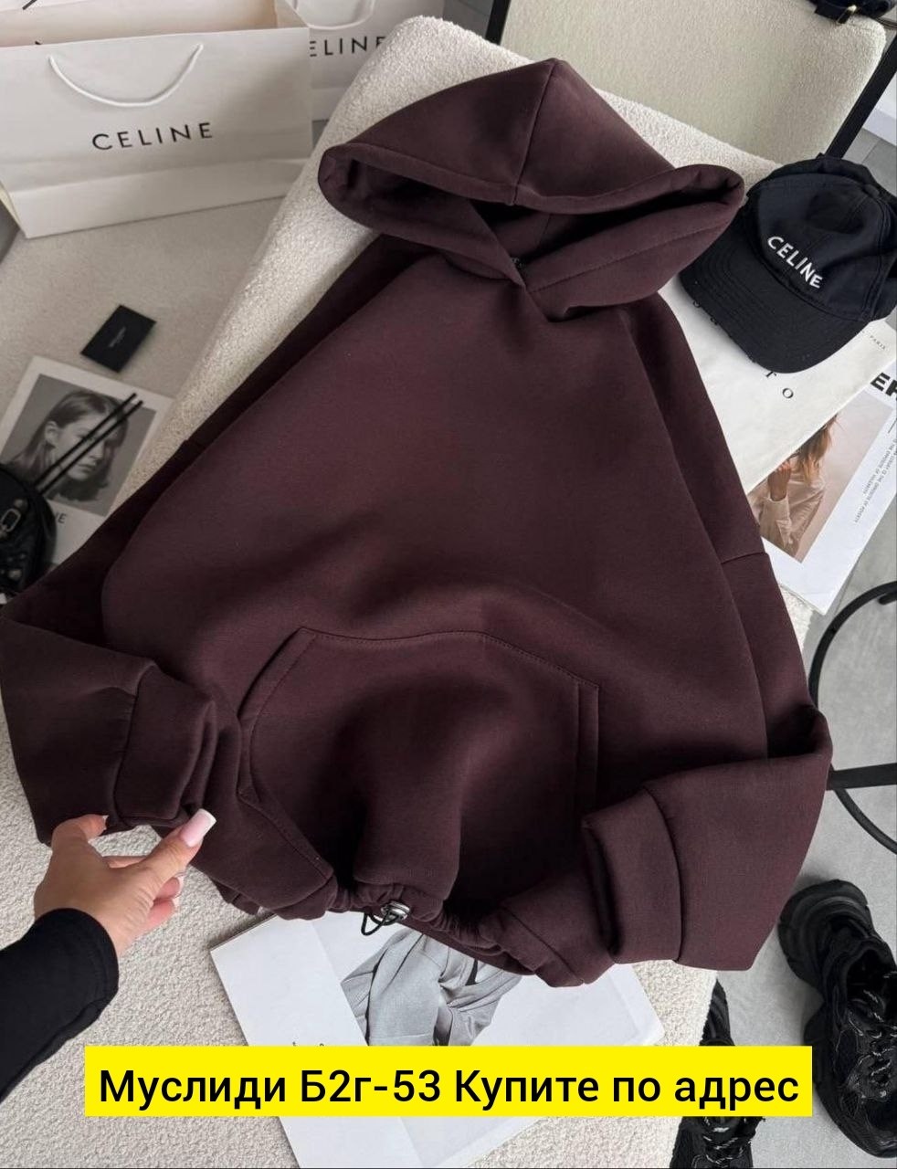 теплое худи женское в шоколадном цвете,худи оверсайз с начесом теплое с капюшоном,толстовки женская,толстовка с капюшоном,толстовка оверсайз