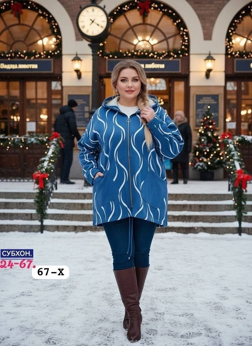 женский кардиган,кардиган,кофта кардиган,пальто кардиган,кардиган теплый