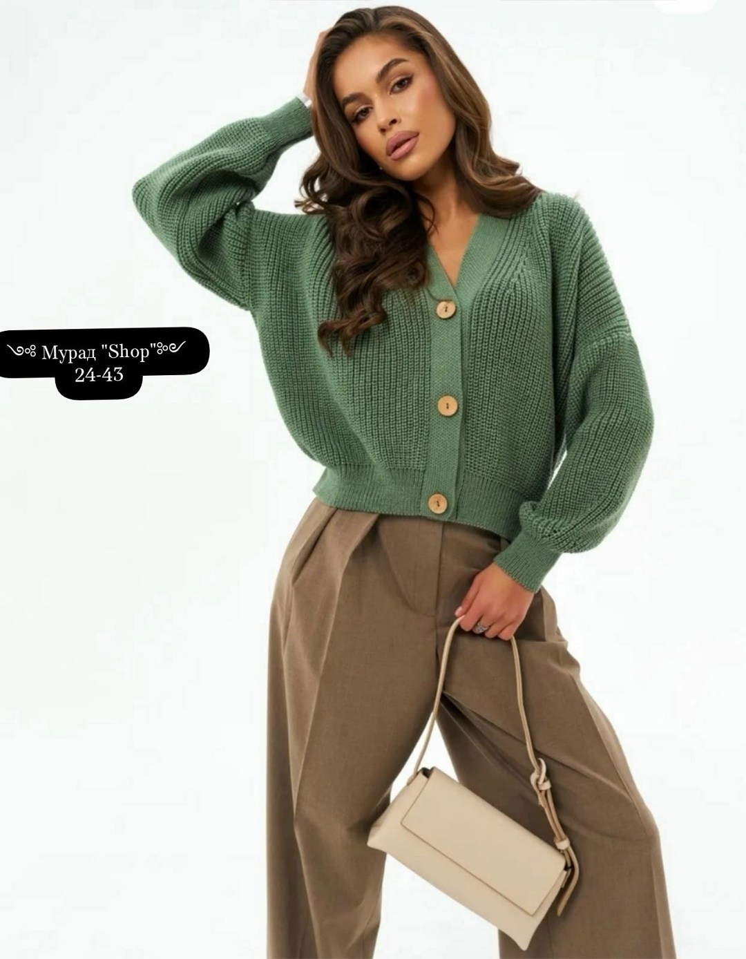 кардиган женский,вязаные кардиганы,женский вязаный кардиган,кардиган,модные кардиганы