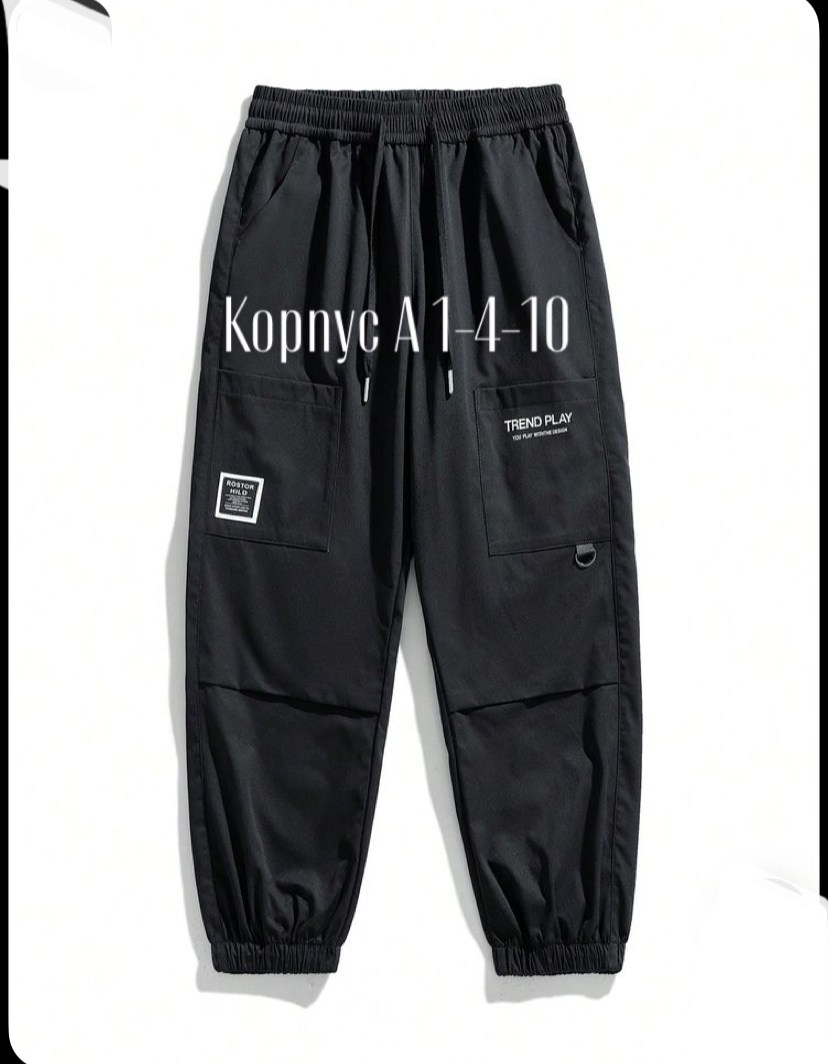 джоггеры с карманами,мужские брюки карго,брюки джоггеры,джоггеры спортивные штаны,спортивные джоггеры
