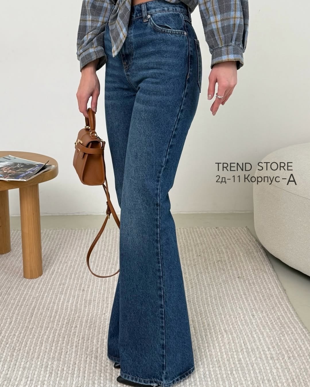 широкие джинсы,модные джинсы,женские джинсы,женские джинсы широкие,джинсы хлопок