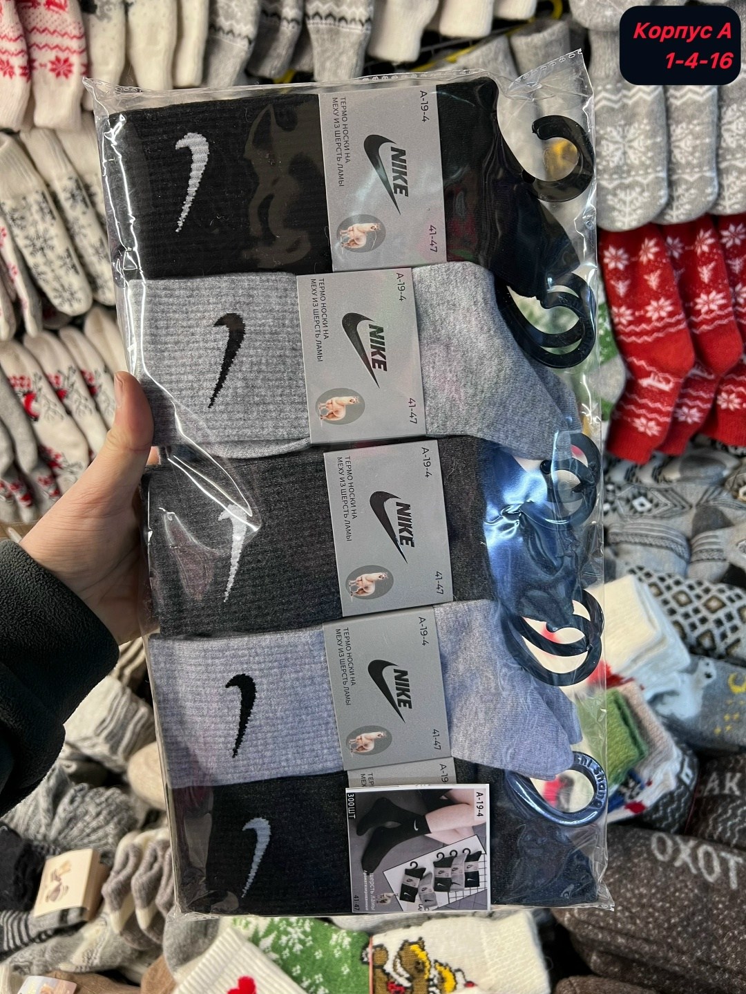 короткие спортивные носки женские и мужские 10 пар nike,носки мужские,носки мужские 10 пар,носки средние хлопковые набор 5 пар nike,носки спортивные