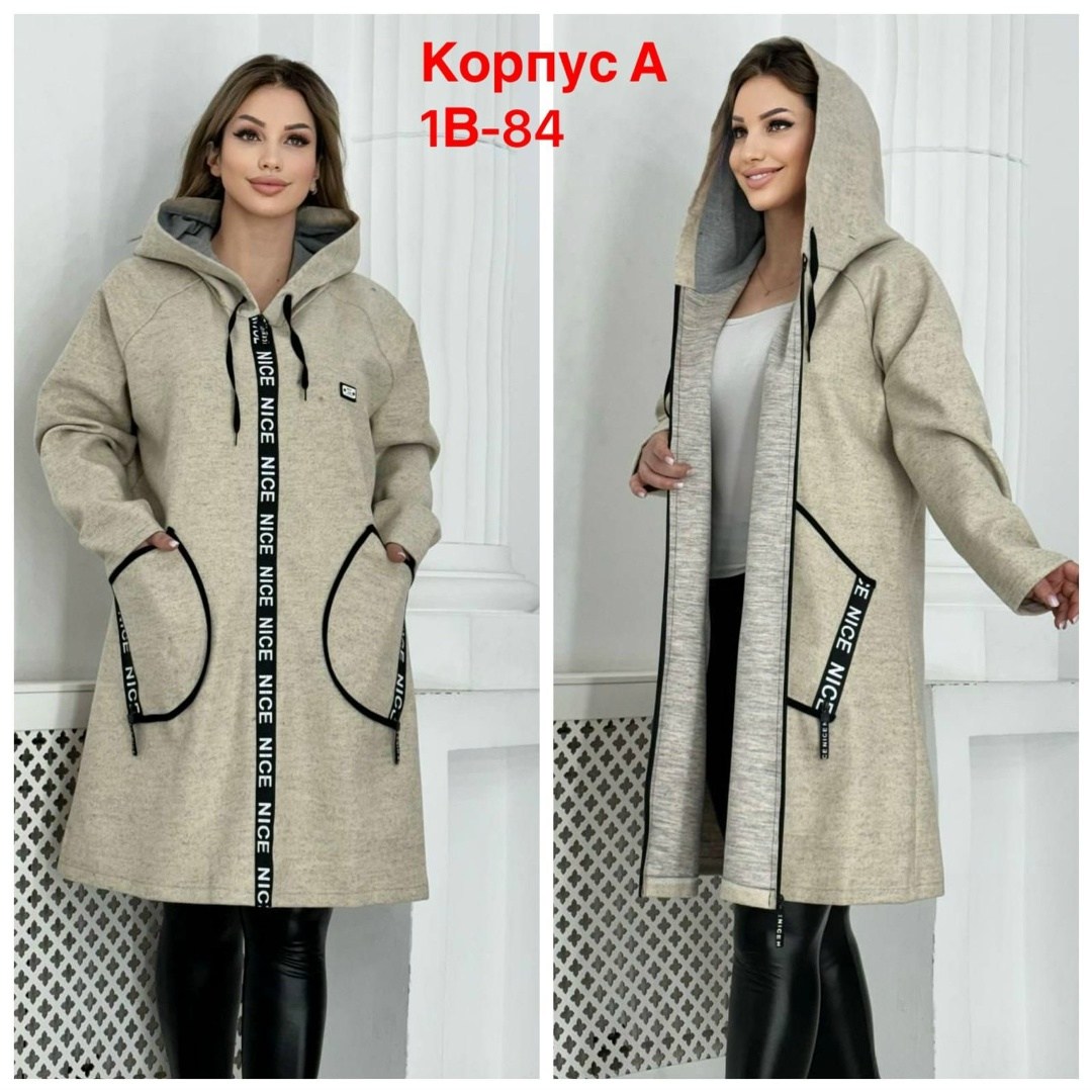 кардиган женский с капюшоном,кардиган длинный теплый,кардиган на молний с капюшоном,пальто демисезонная,женские кардиганы