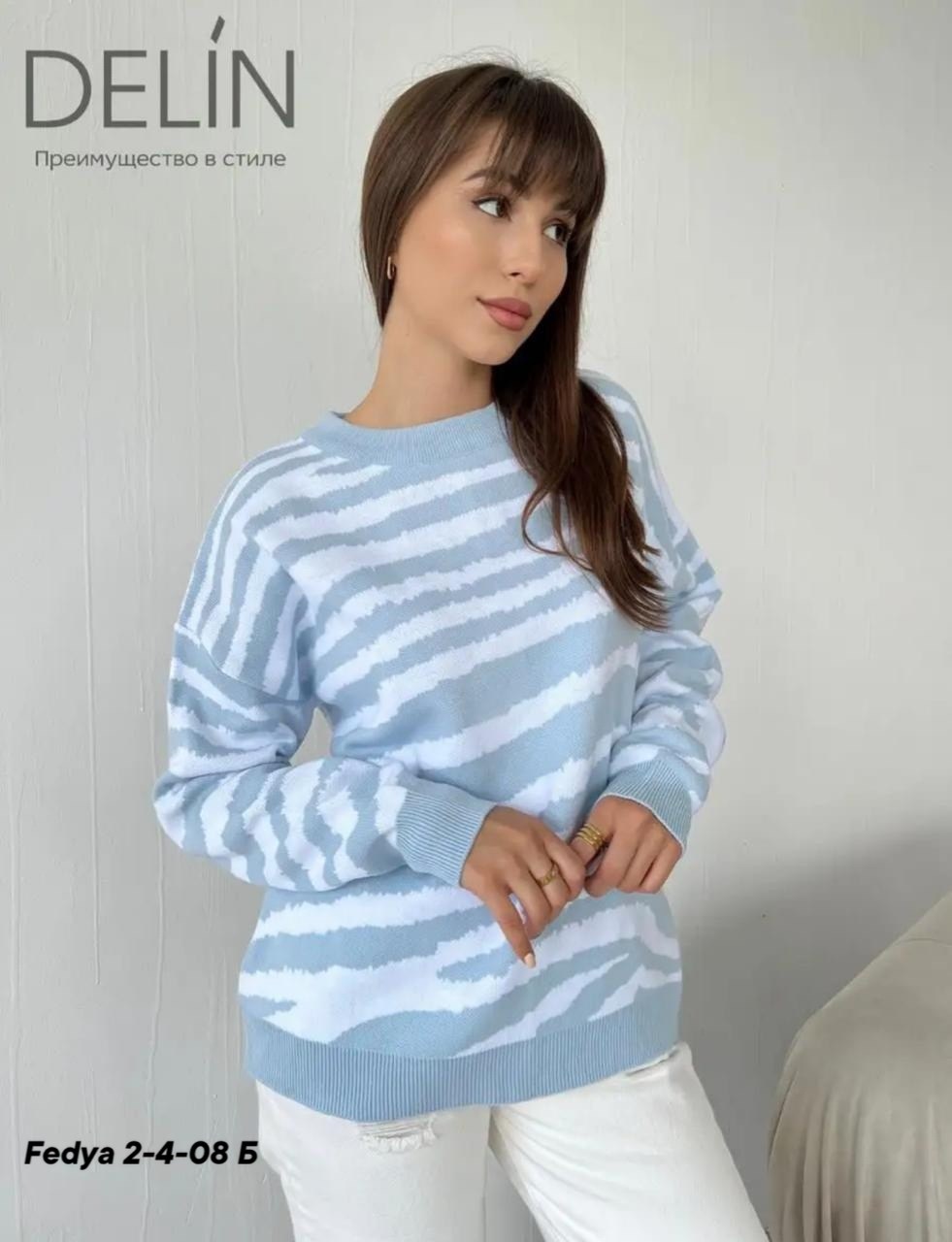 женский пуловер в полоску,джемпер стрейч,свитер для женщин,модные свитера,свитера женские