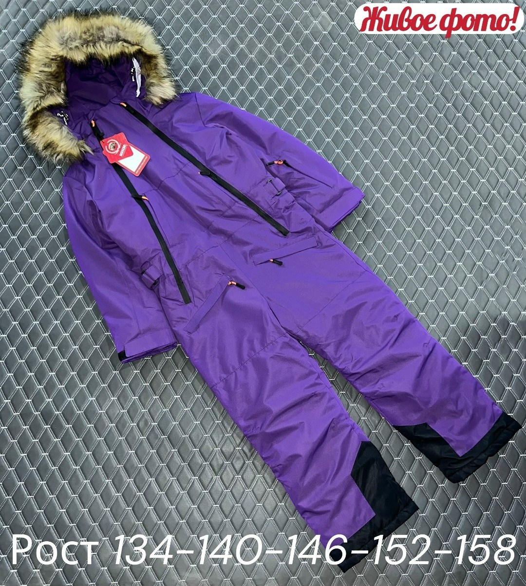 зимний комбинезон 152 рост,детский комбинезон зимний 80 86,комбинезон зимний 134 140,зимние комбинезоны 140 146,комбинезон зимний