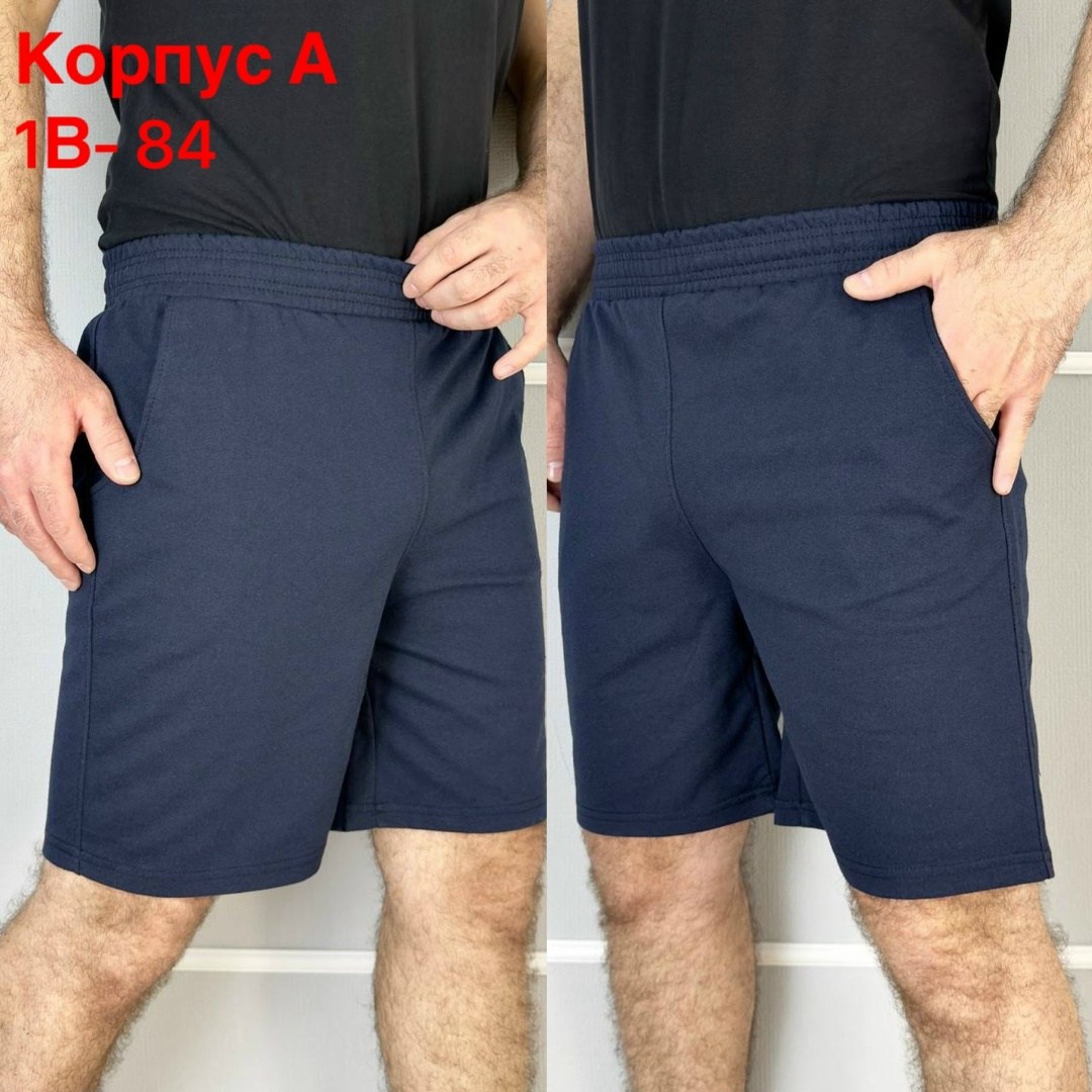 шорты мужские трикотажные,шорты мужские повседневные,шорты трикотажные,шорты мужские,шорты мужские спортивные