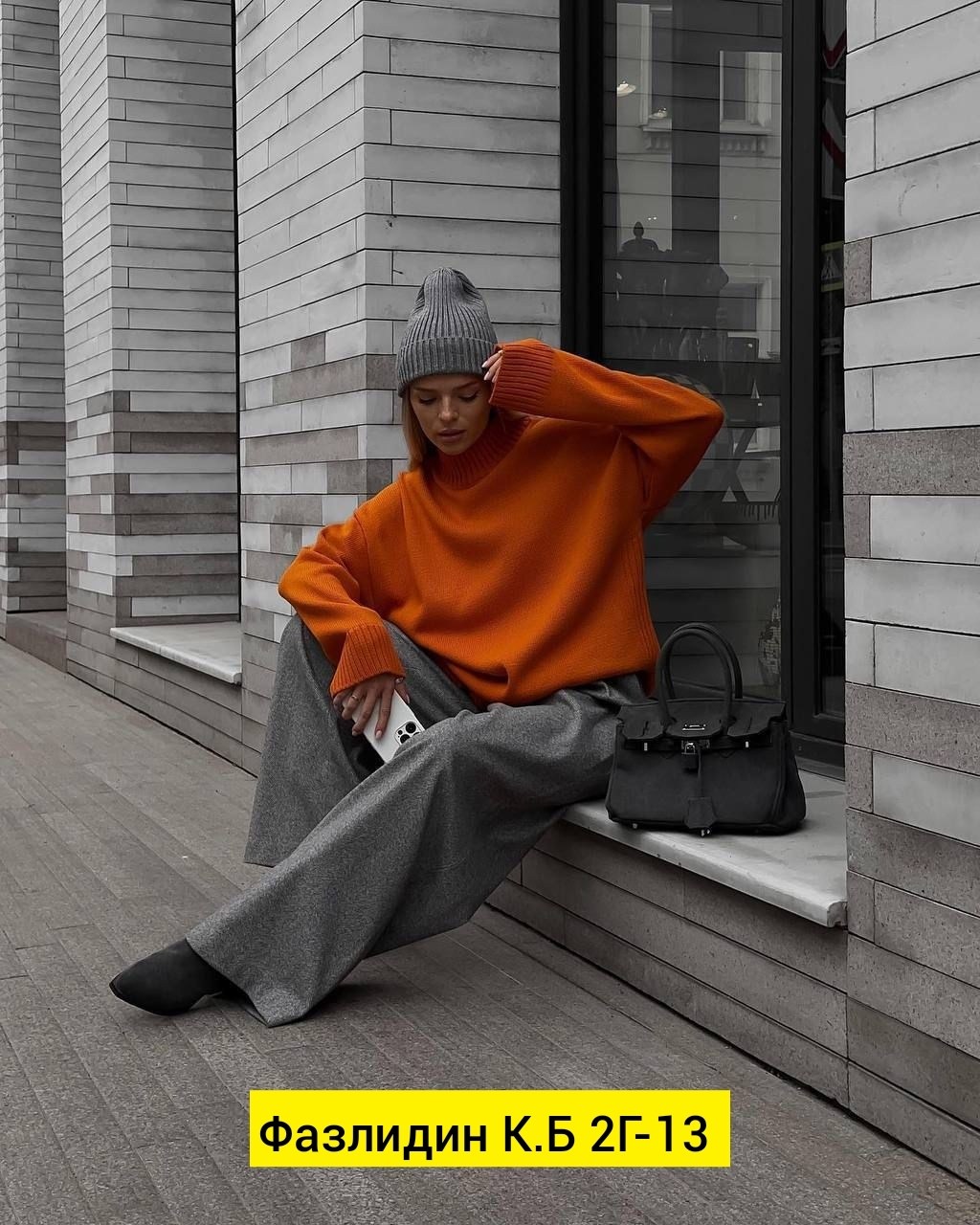 белый свитер оверсайз,трикотажные костюмы,кашемировый вязаный костюм,костюм кашемировый лапша,кашемировый костюм женский