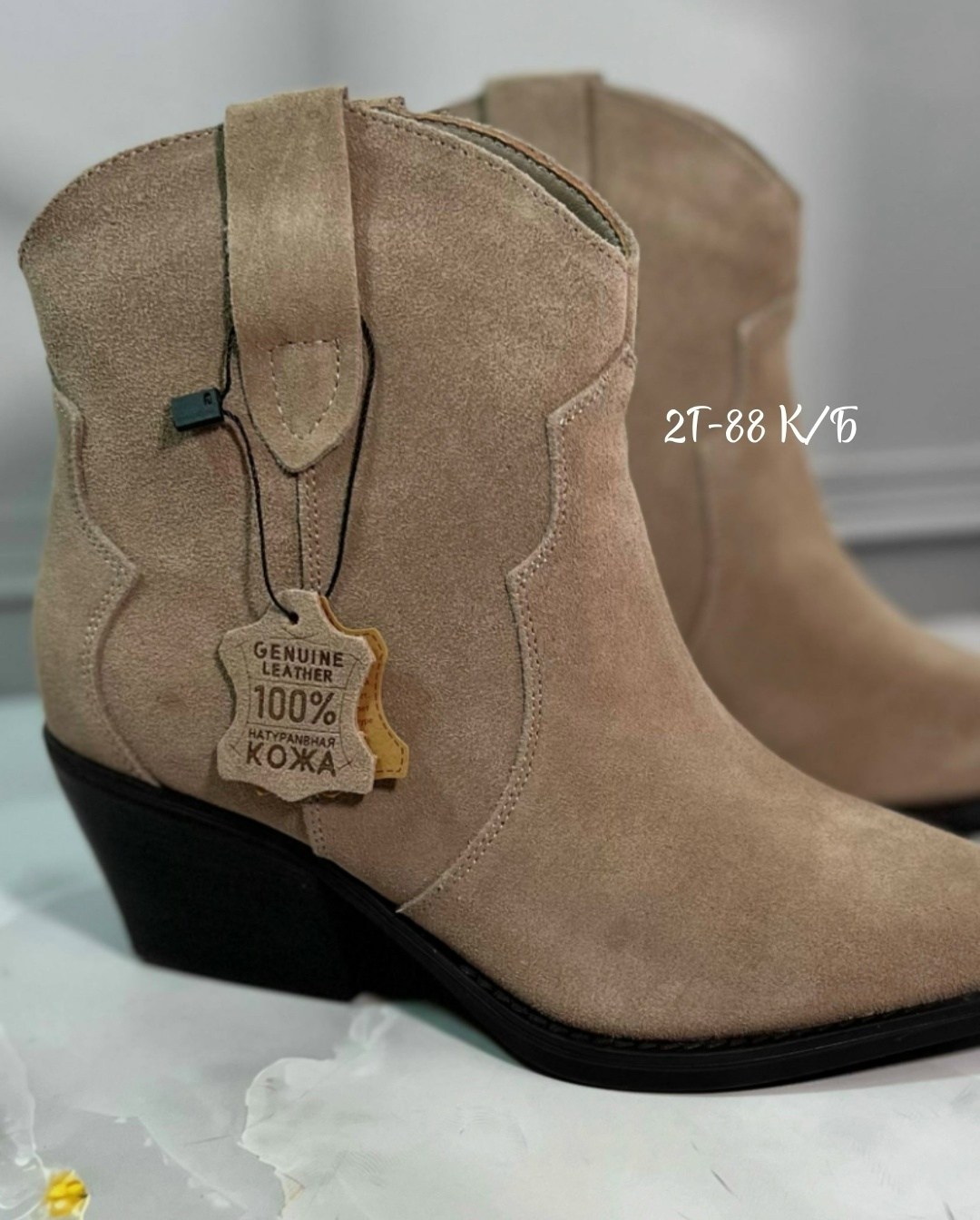 сапоги казаки женские замшевые,женские замшевые ботильоны yue jabon,казаки замшевые эконика,казаки женские,