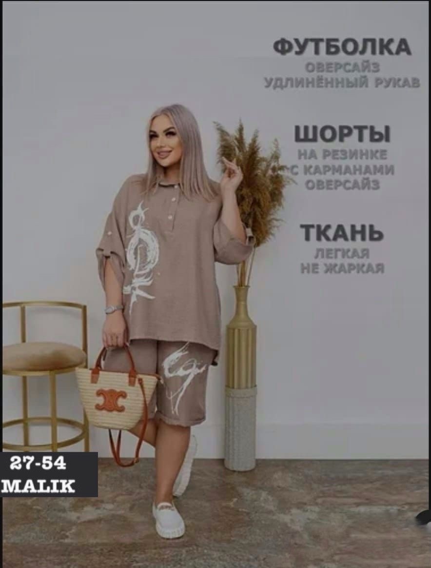 костюм двойка женский с шортами,костюмы женские летние,костюм женский с шортами,женские костюмы больших размеров,костюм двойка женский летний