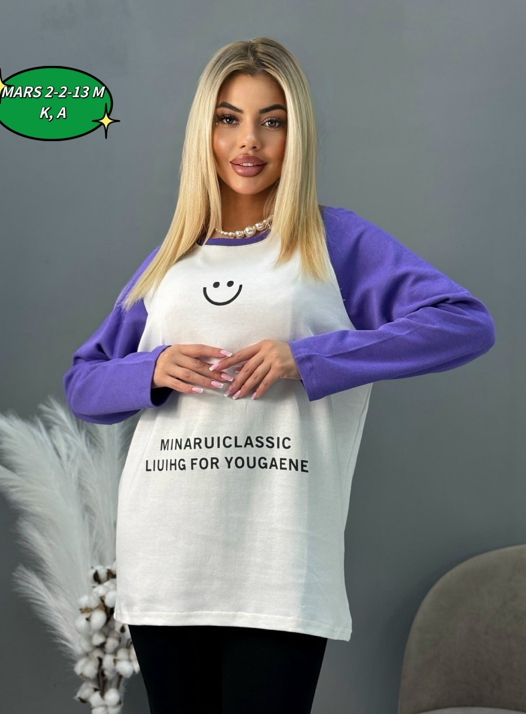 женская кофта,кофта,стильная кофта,теплые кофты,свитшот женская