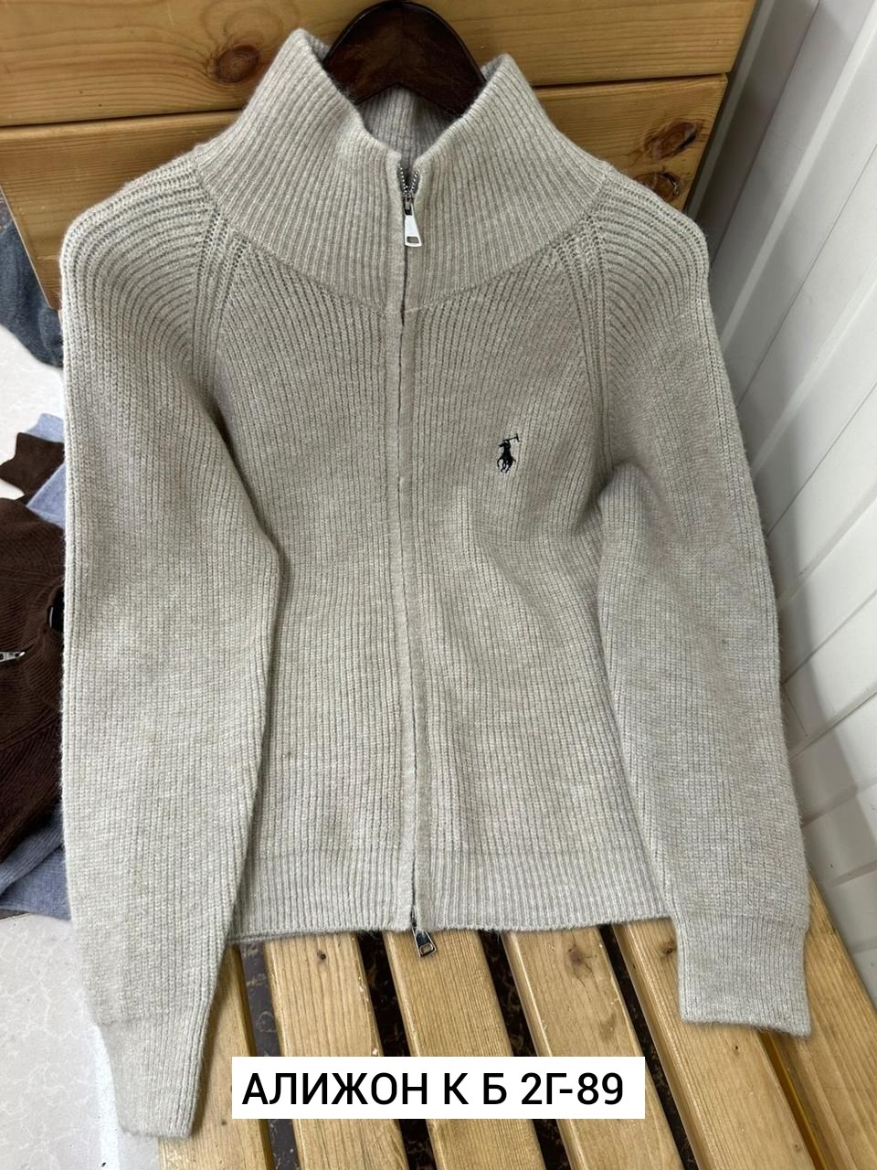 мужские кофты,кардиган мужской,поло кофта,свитер polo ralph lauren,кофта polo ralph lauren