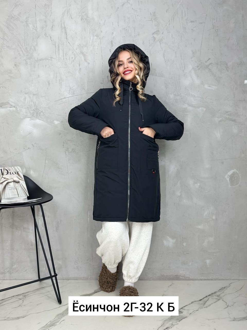 куртка женская демисезонная,куртка женская,демисезонная куртка,женская зимняя куртка,удлиненная куртка