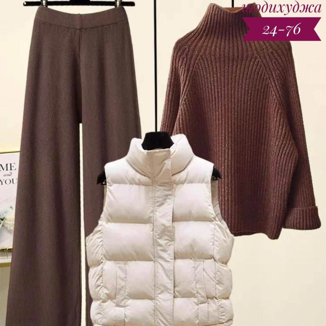 комплект одежды женские,костюм женский тройка,трикотажные костюмы,костюм повседневный,костюм свободного кроя