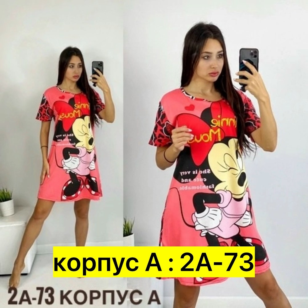 женская домашняя туника,туника домашняя,туника женская,туника платье домашнее,домашнее платье женское