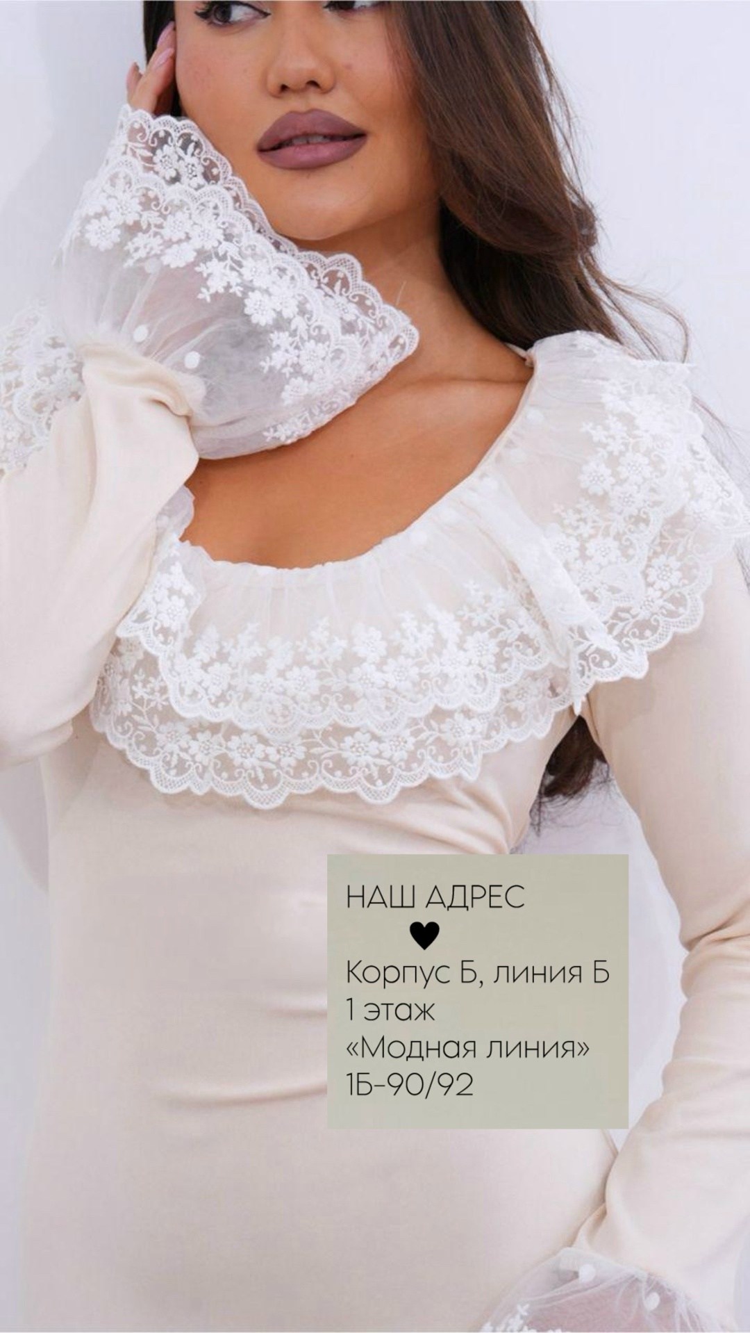 платье с кружевами,платье,платье кружевное,платья мини,платье в стиле