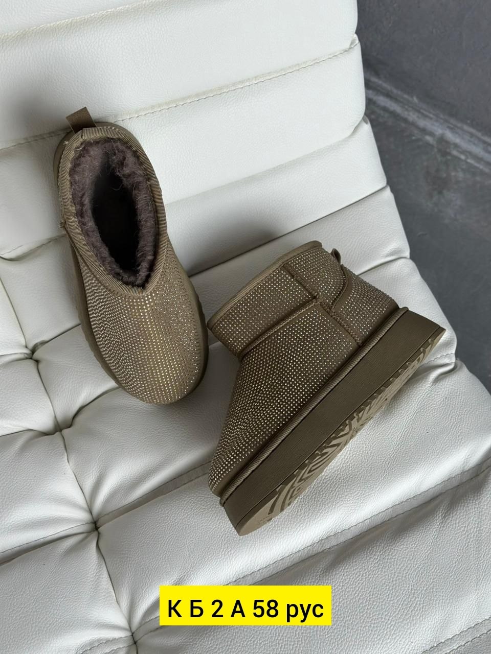 угги женские,, женская зимняя, теплая,угги