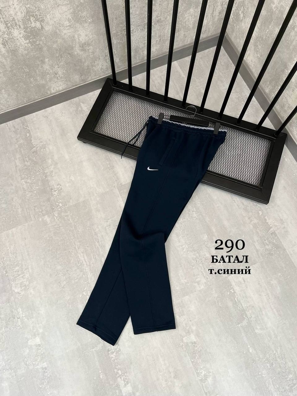 мужские спортивные брюки nike,мужские спортивные штаны nike,спортивный штаны nike,спортивные брюки nike,брюки мужские nike