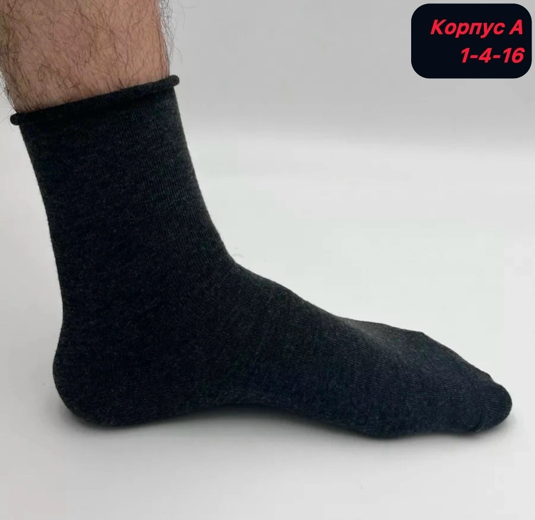 мужские носки без резинки,носки мужские медицинские без резинки,комплект носки мужские,носки без резинки медицинские,носки мужские