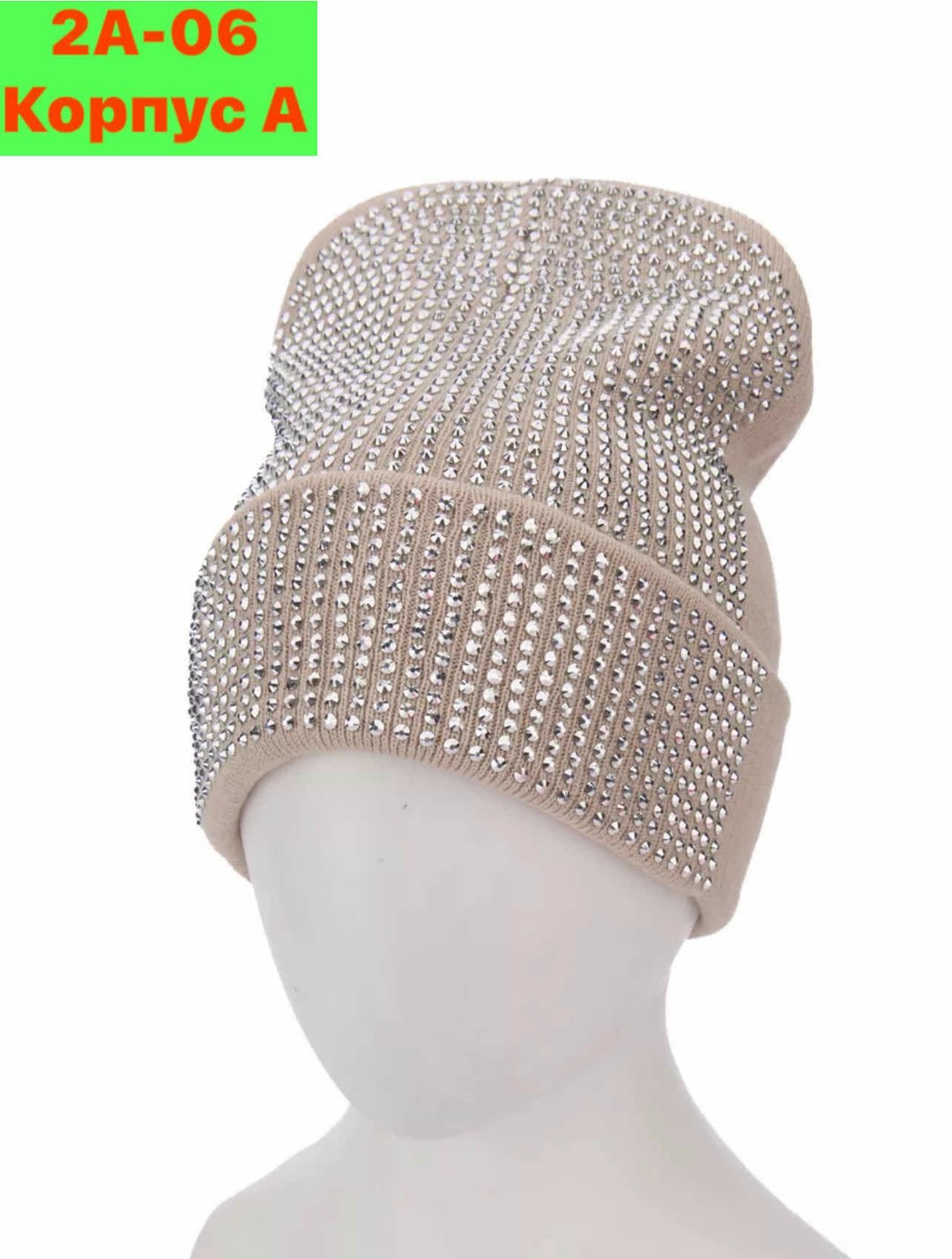шапка бини со стразами,шапка женская,шапка женская зимняя бини вязаная,шапка женская со стразами,шапка зимняя бини