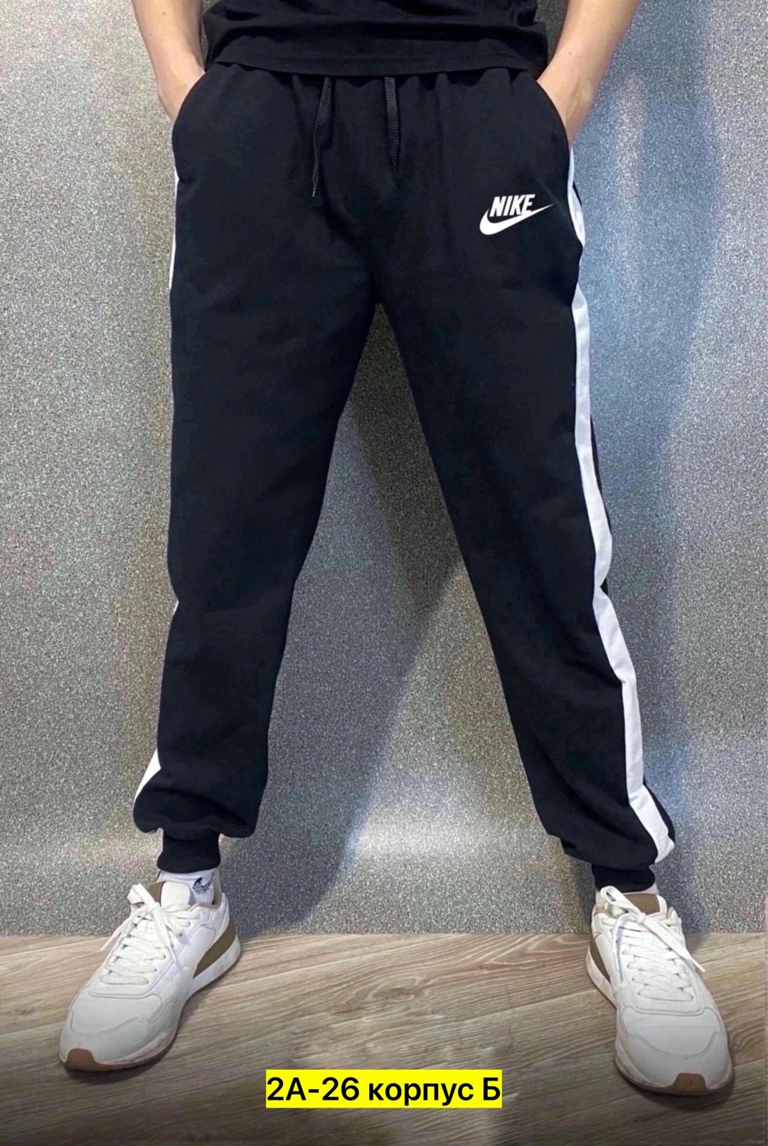 мужские спортивные штаны nike,мужские спортивные брюки,мужские брюки nike,спортивные штаны мужские,брюки спортивные