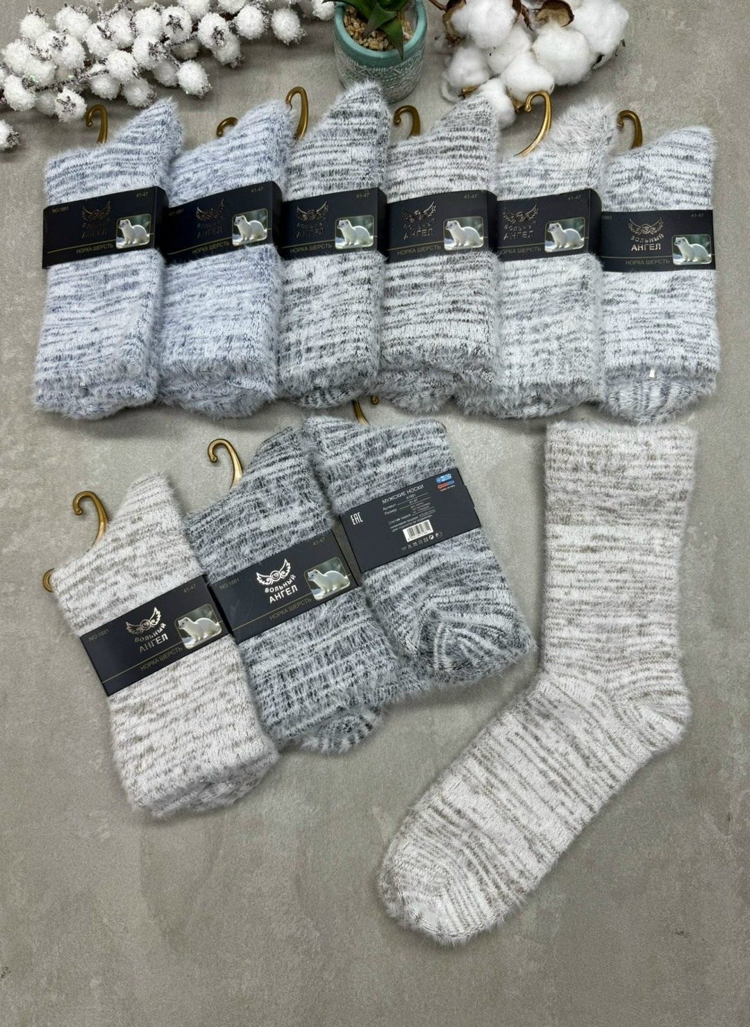 мужские носки,теплые мужские носки,женские носки,носки,комплект носки мужские