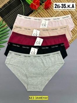 Нижнее белье