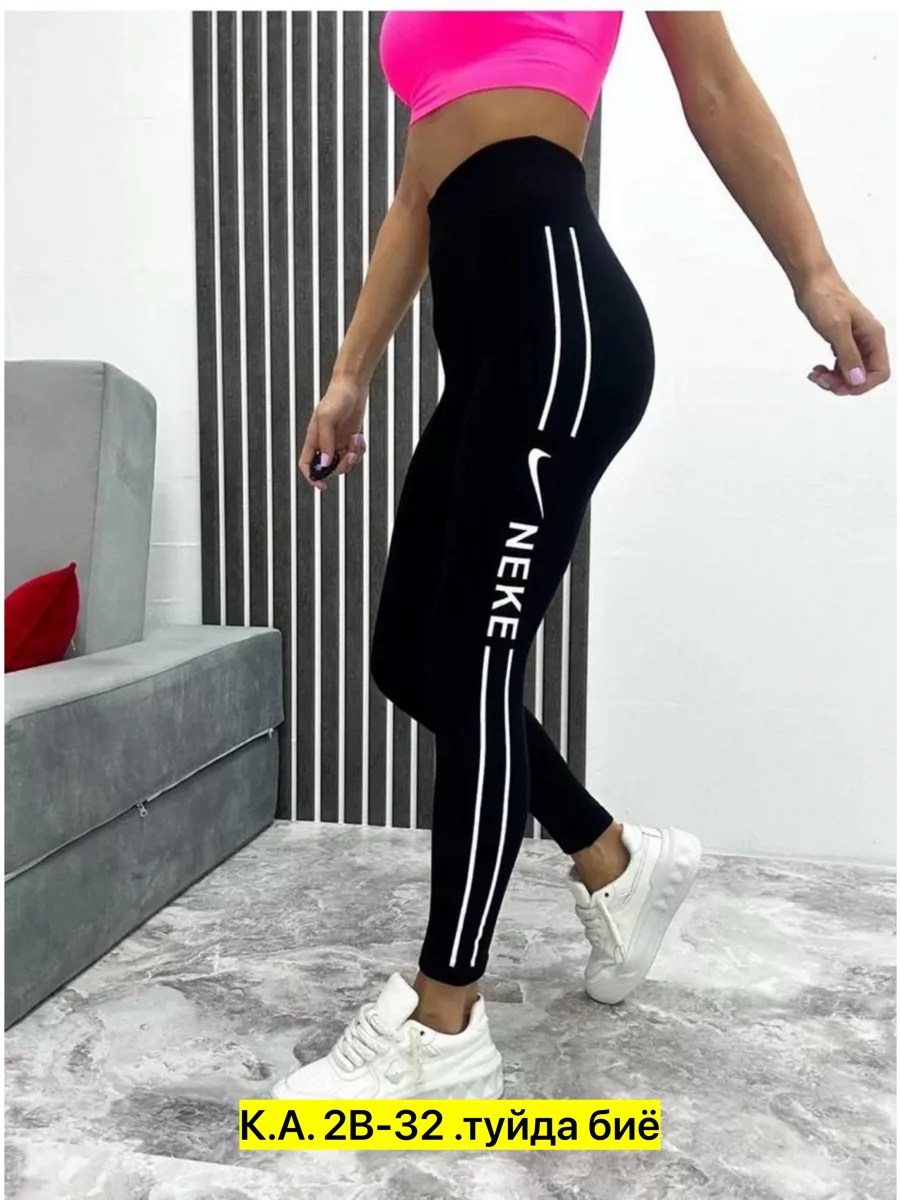 лосины женские спортивны,спортивные лосины леггинсы,лосины женские,лосины спортивные,лосины женские леггинсы
