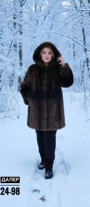 Верхняя одежда