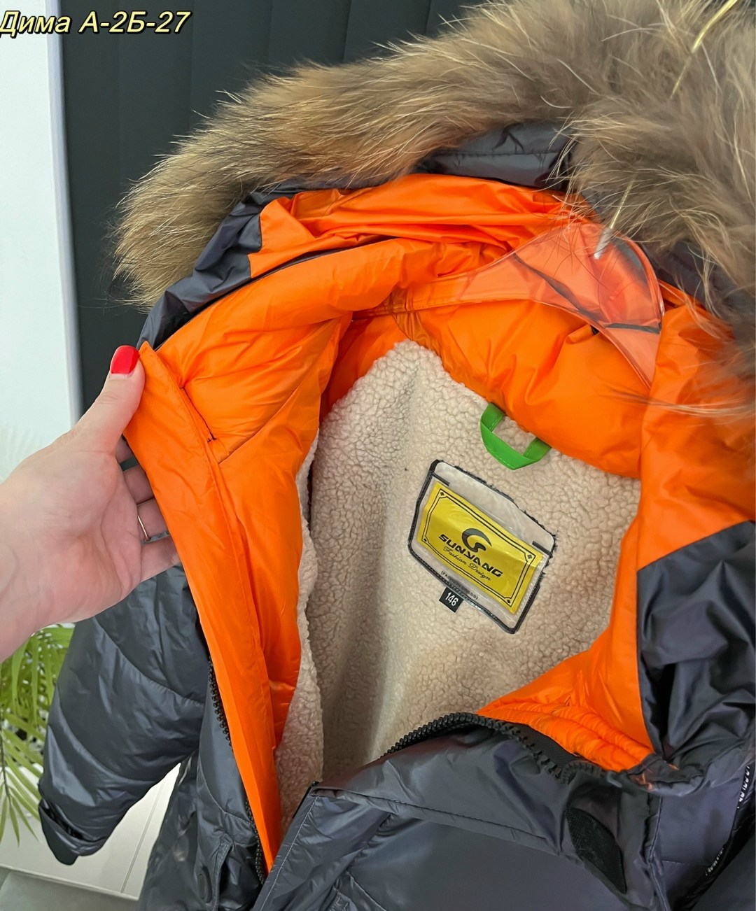 зимняя куртка для мальчика,куртка для мальчика,куртка зимняя,куртка для мальчика зима,зимняя куртка аляска