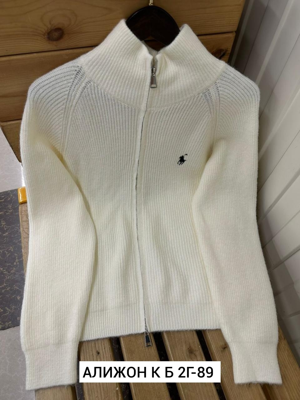 мужские кофты,кардиган мужской,поло кофта,свитер polo ralph lauren,кофта polo ralph lauren