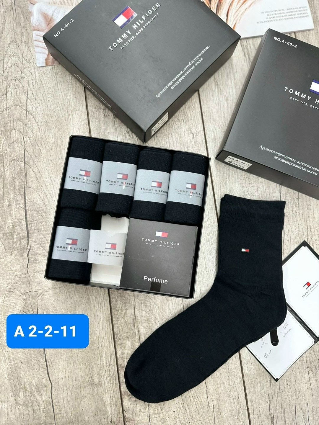 носки мужские,носки мужские набор,носки tommy hilfiger,комплект носки мужские,носки мужские 6 пар