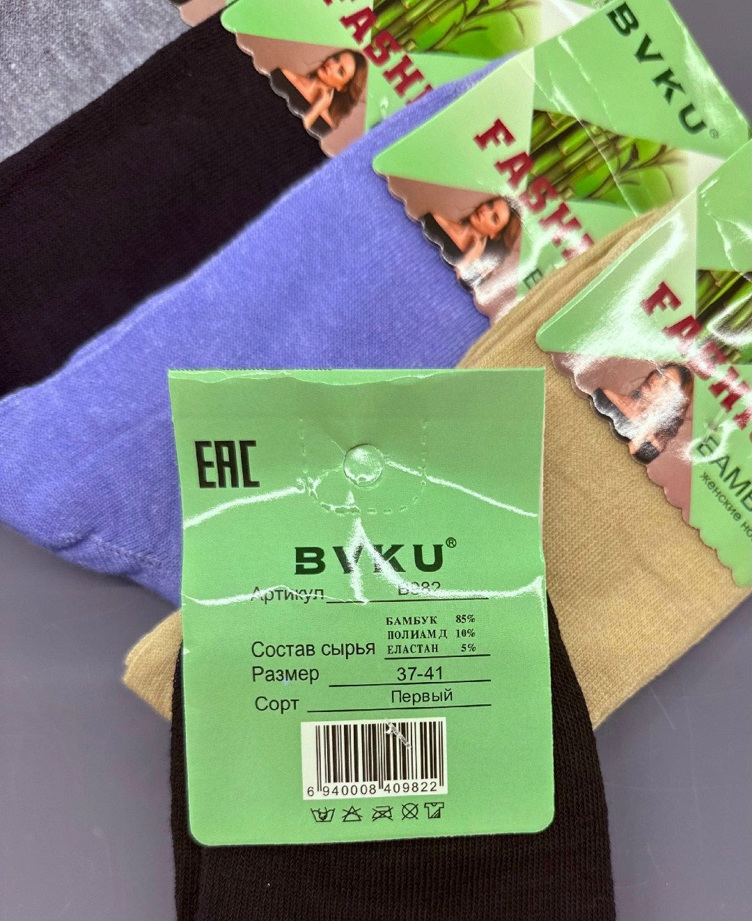 носки женские,носки женские 10 пар,носки женские 12 пар,носки женские р,носки женские