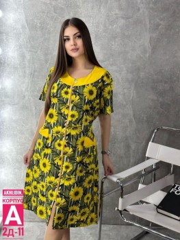 Домашняя одежда