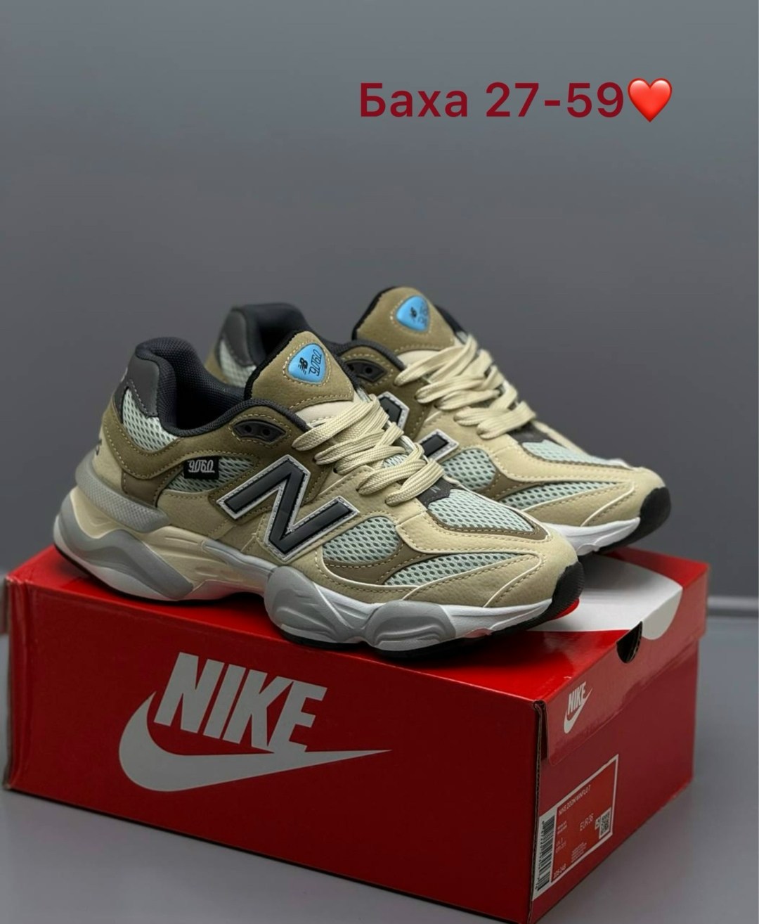 кроссовки new balance 9060,кроссовки new balance, женская,кроссовки нью беланс 9060,женские кроссовки