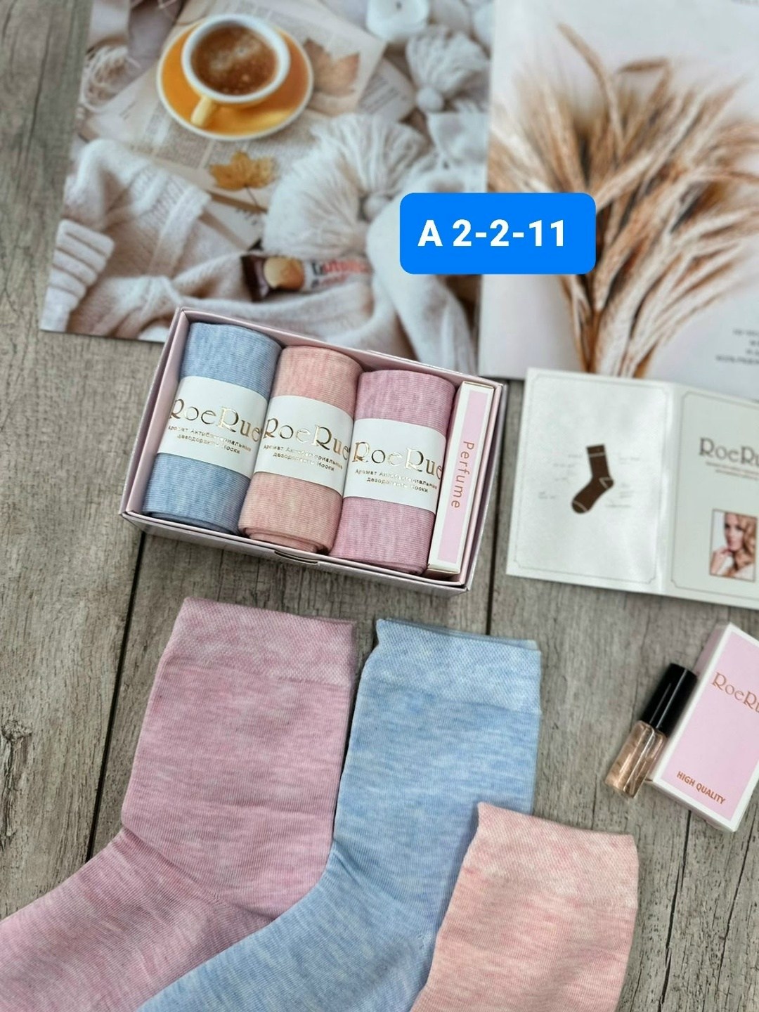 носки женские набор,комплект носки женские,женские носки,носки хлопковые женские,подарочный набор женский носки