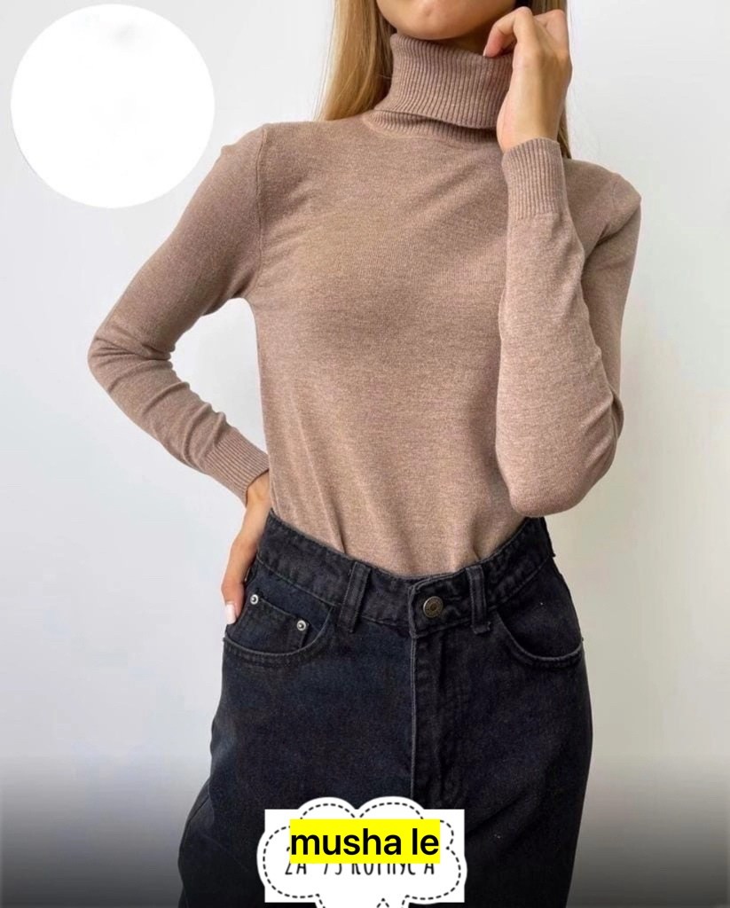 водолазка,водолазка женская,водолазка женская серая,водолазка серая,водолазка гладкая