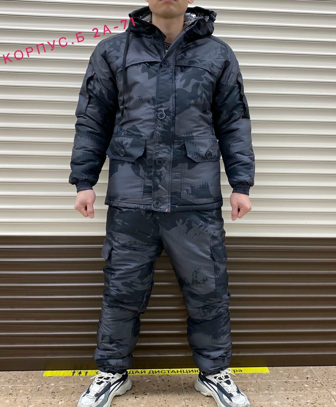 костюм камуфляжный,костюм горка,костюмы зимние,костюм горка зимний,костюм горка зима