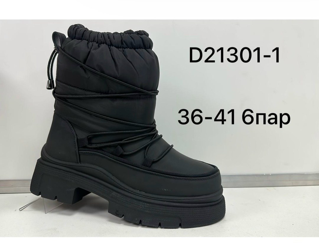 дутики женские,дутики,, зимняя женская,ботинки-дутики женские