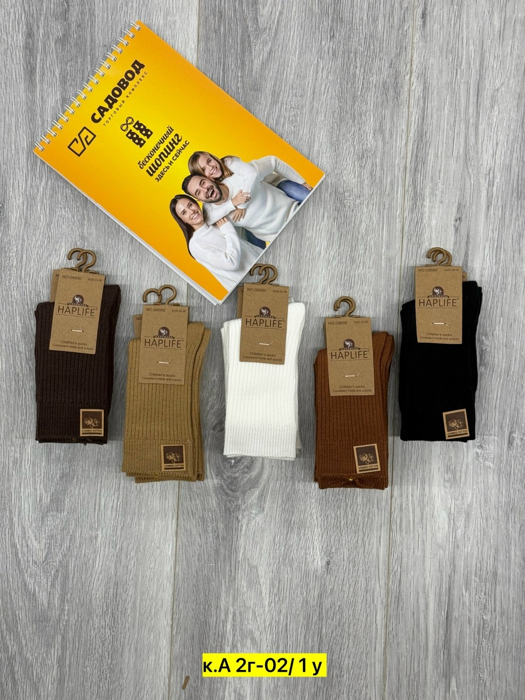 носки женские,носки мужские,носки,носки женские и мужские,носки женские набор