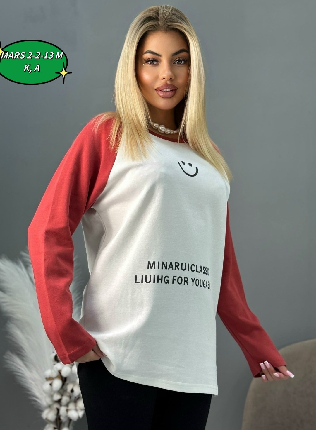 женская кофта,кофта,стильная кофта,теплые кофты,свитшот женская