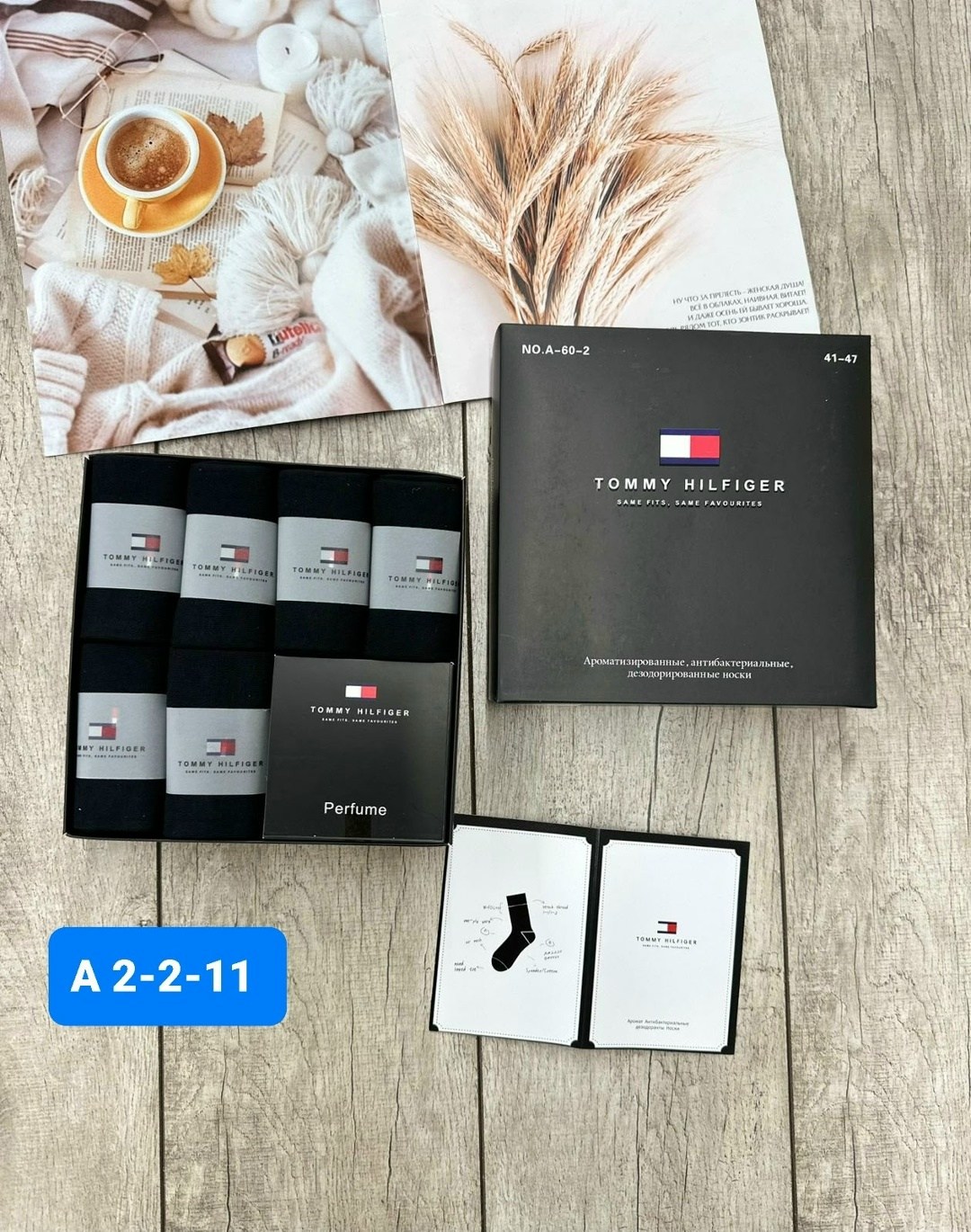 носки мужские,носки мужские набор,носки tommy hilfiger,комплект носки мужские,носки мужские 6 пар