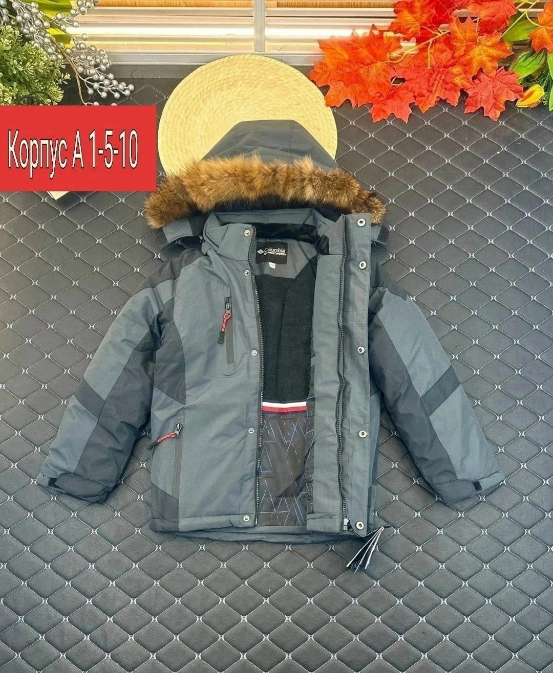 куртка для мальчика,куртка подростковая,детская куртка,куртка демисезонная,куртка