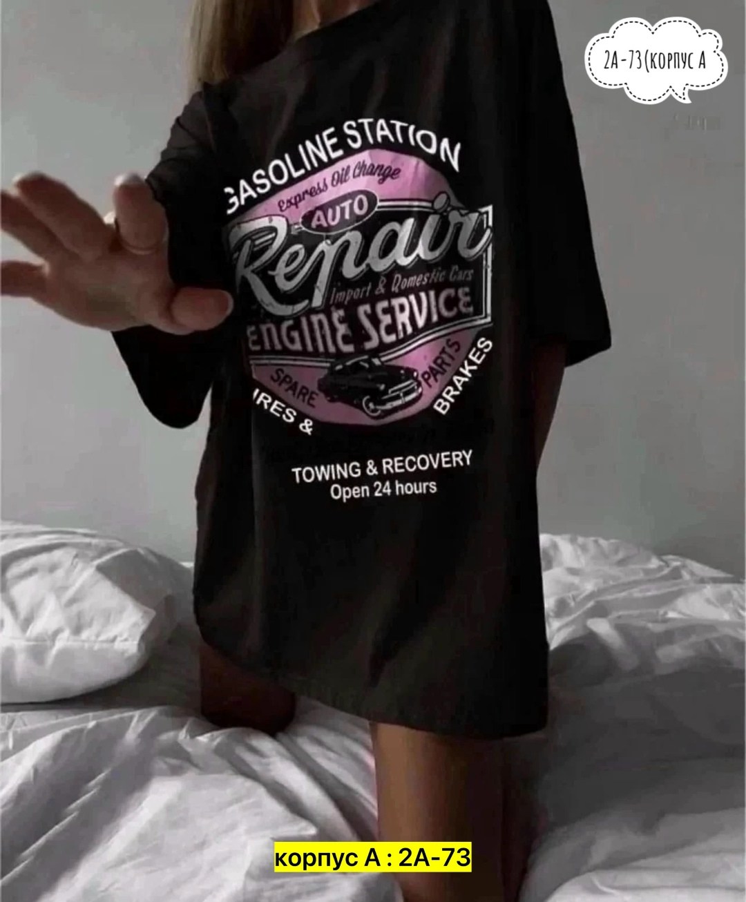 женские футболки,футболка,женские футболки с принтом,футболки женская оверсайз,женские футболки больших размеров